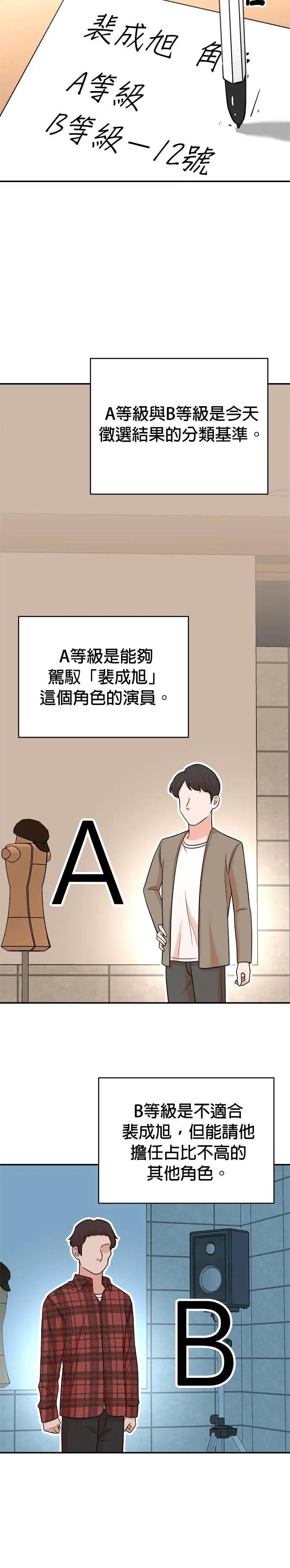 第123话