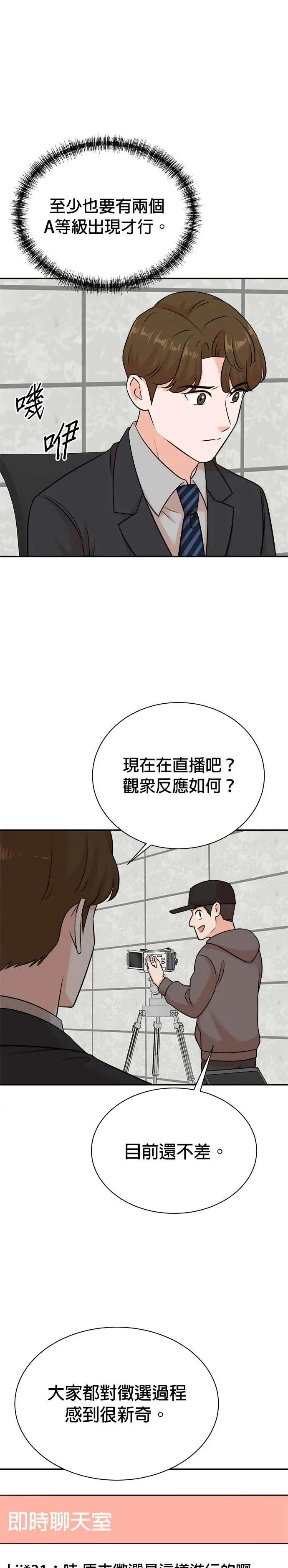 第123话
