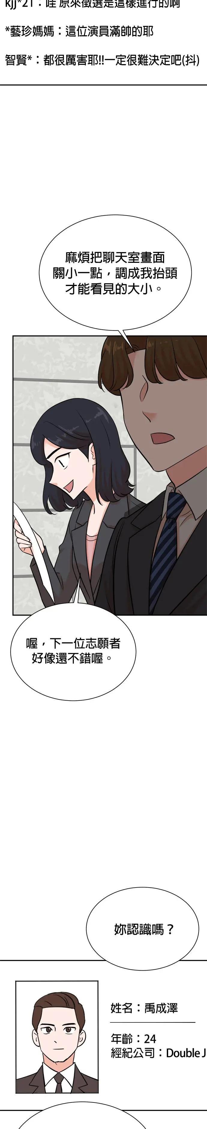 第123话