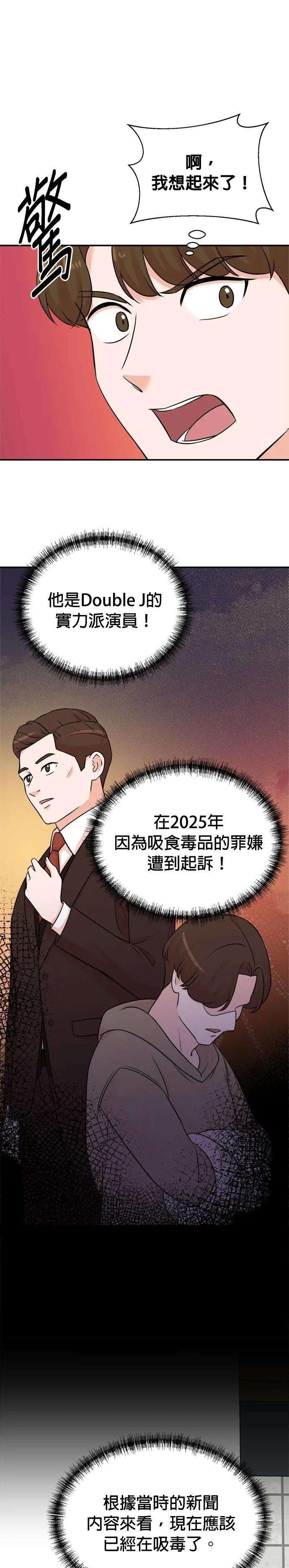 第123话