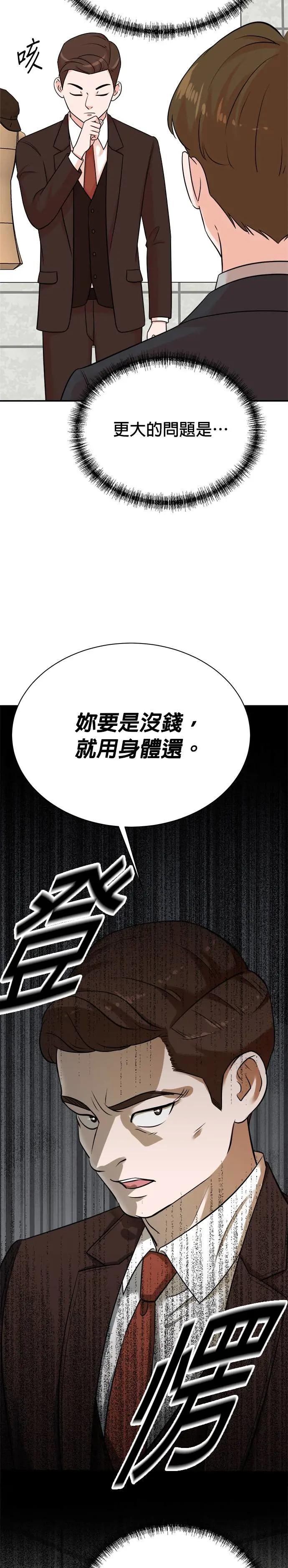 第123话