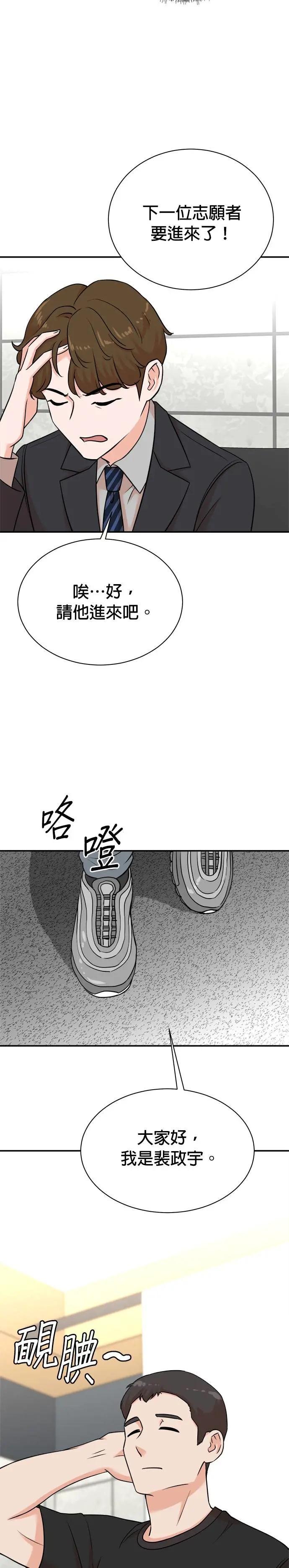 第123话