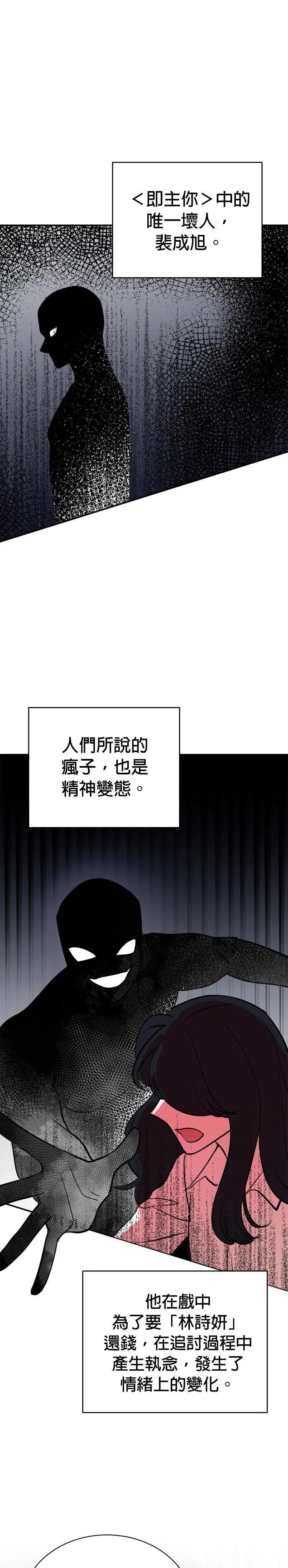 第123话