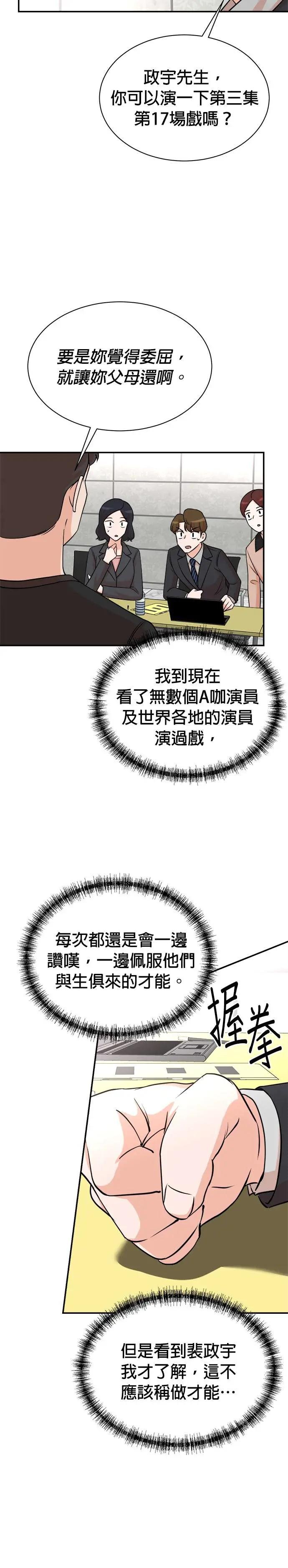 第123话