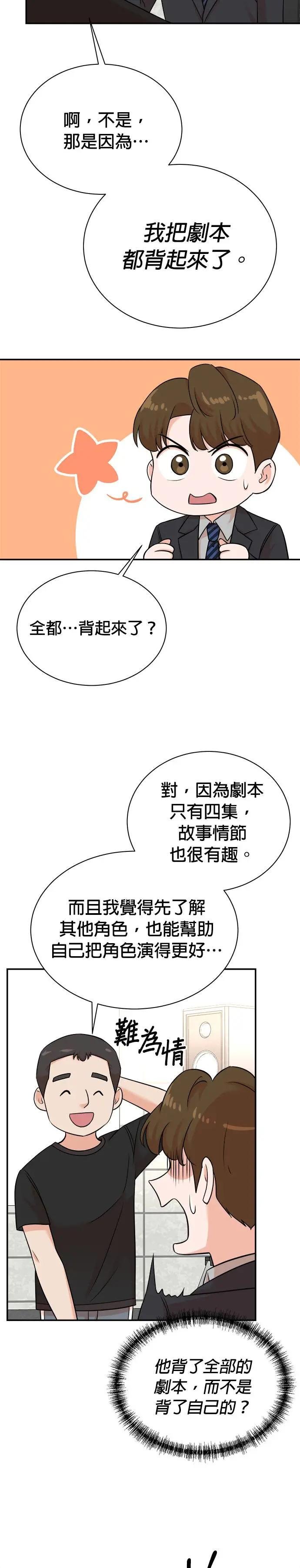 第123话