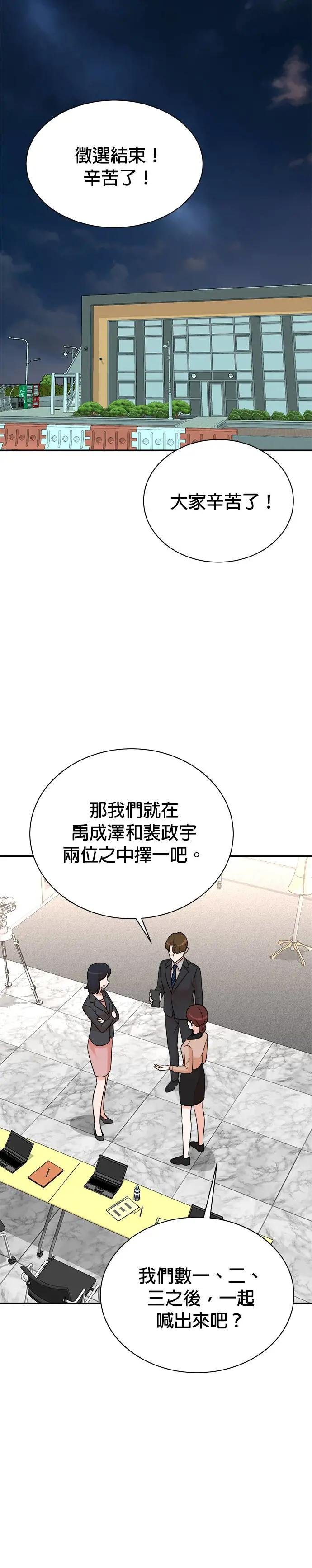 第123话
