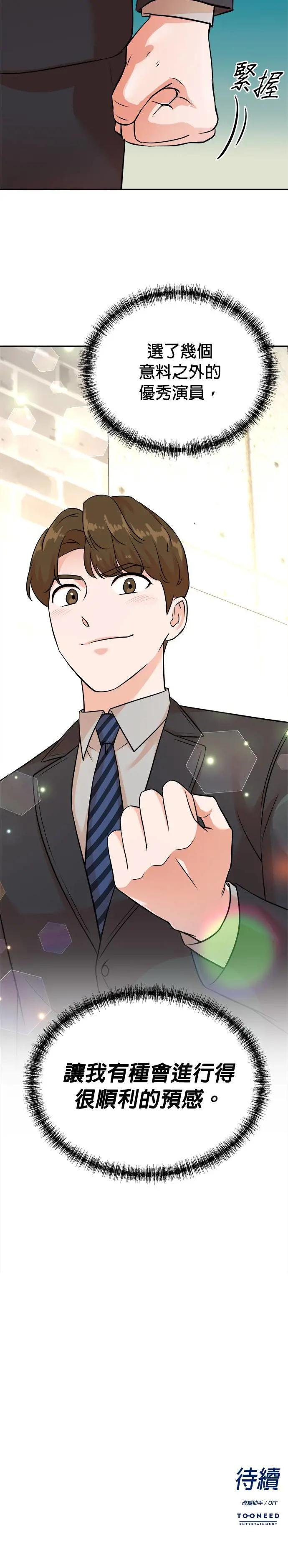 第125话