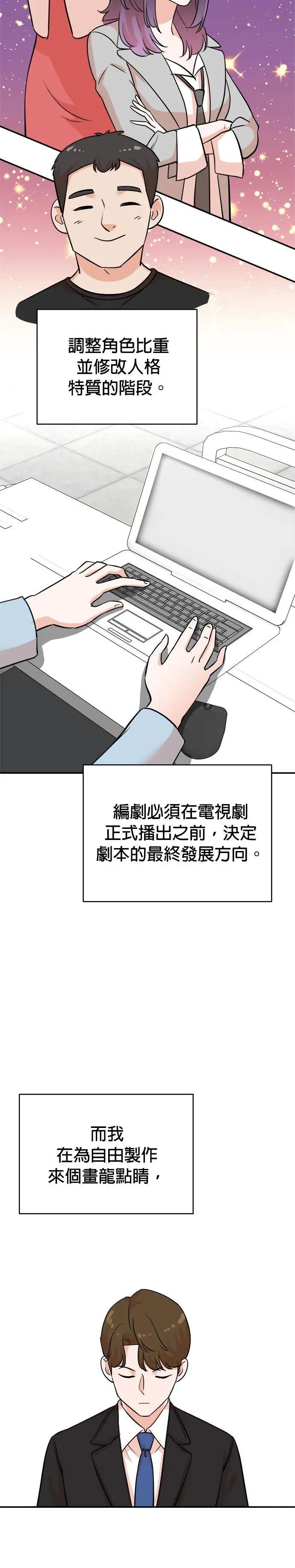 第126话