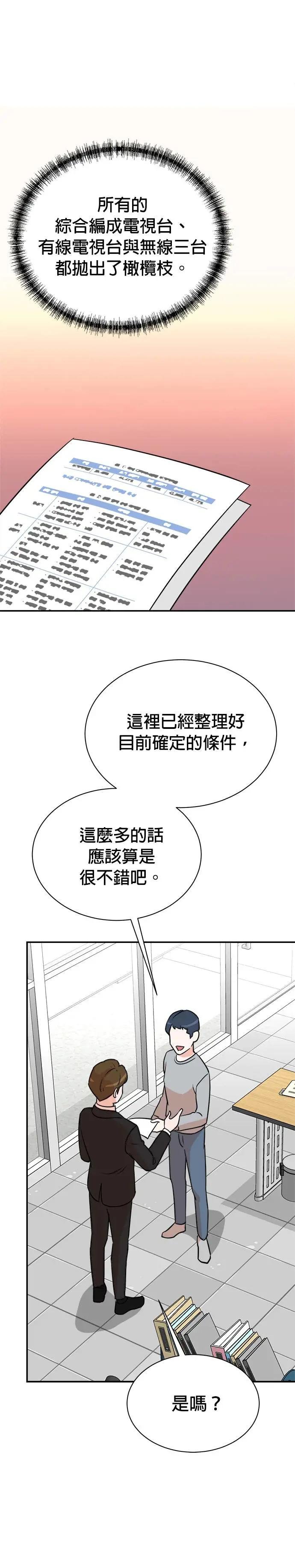 第126话