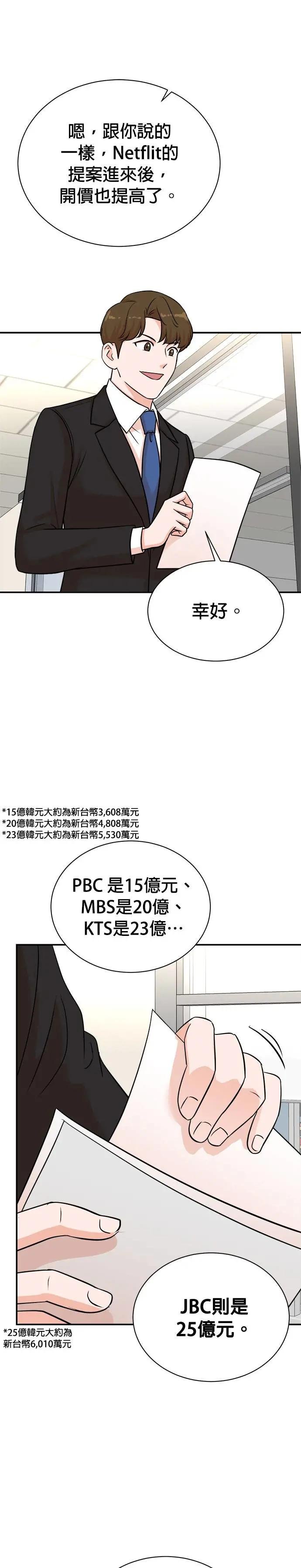 第126话