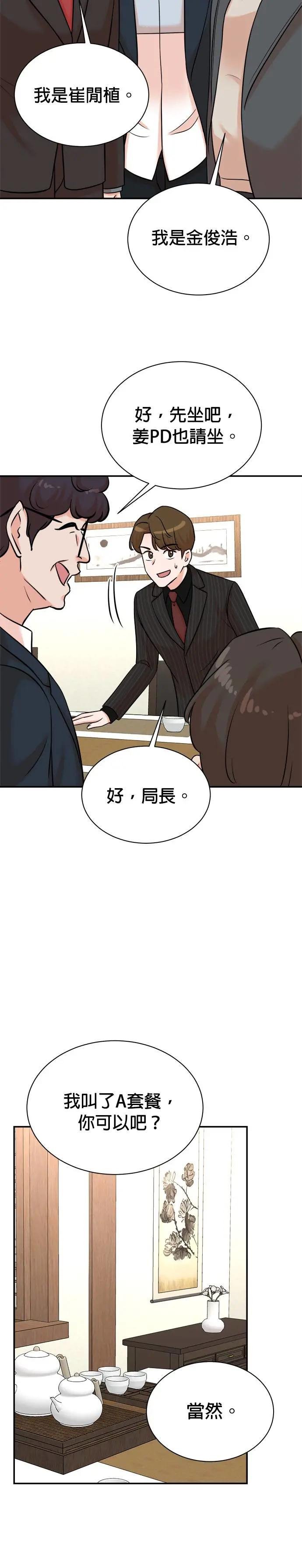 第126话