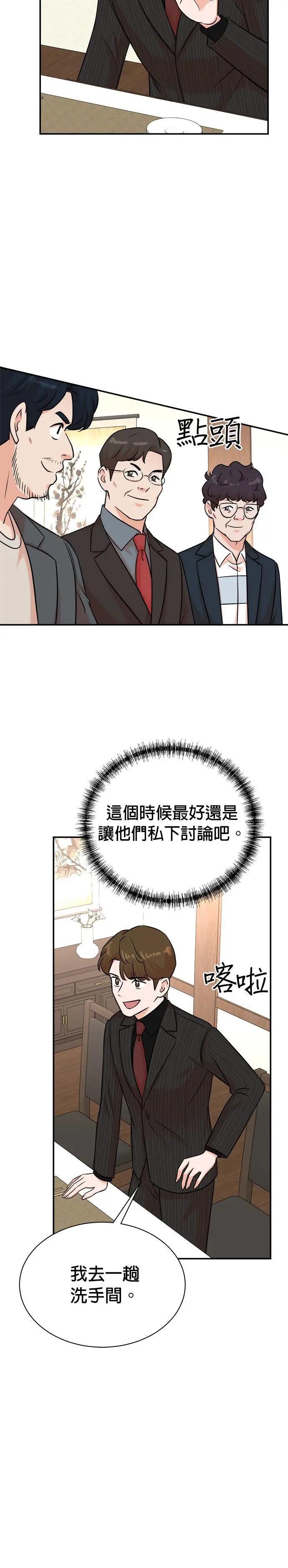 第126话