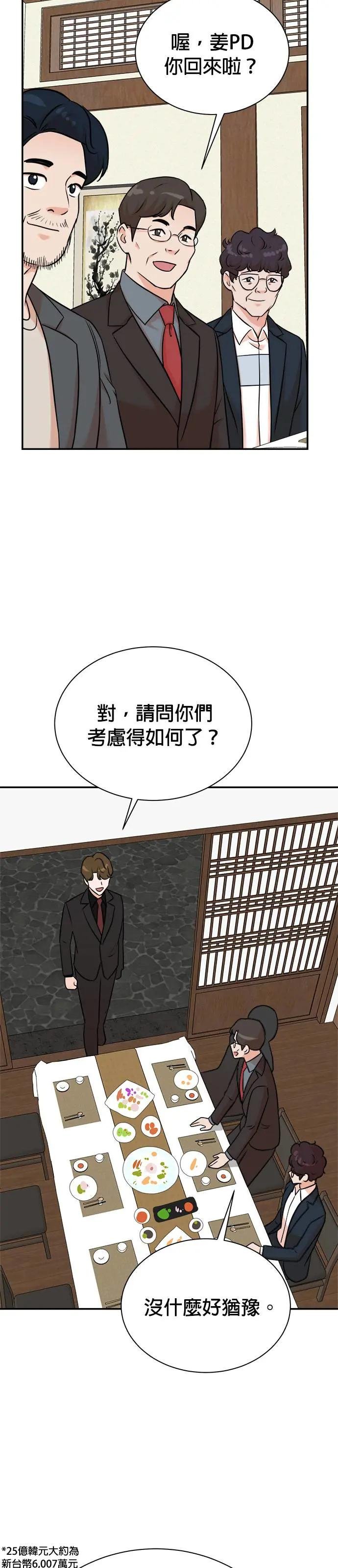 第126话