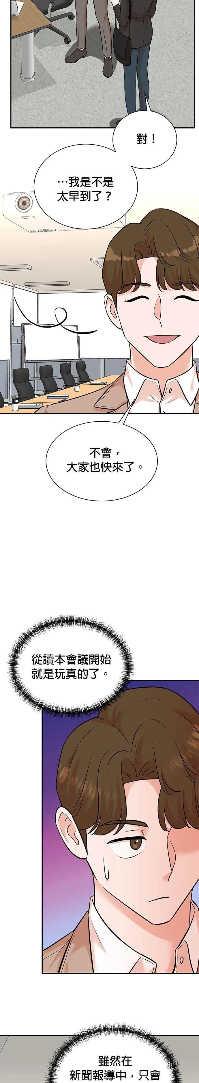 第127话
