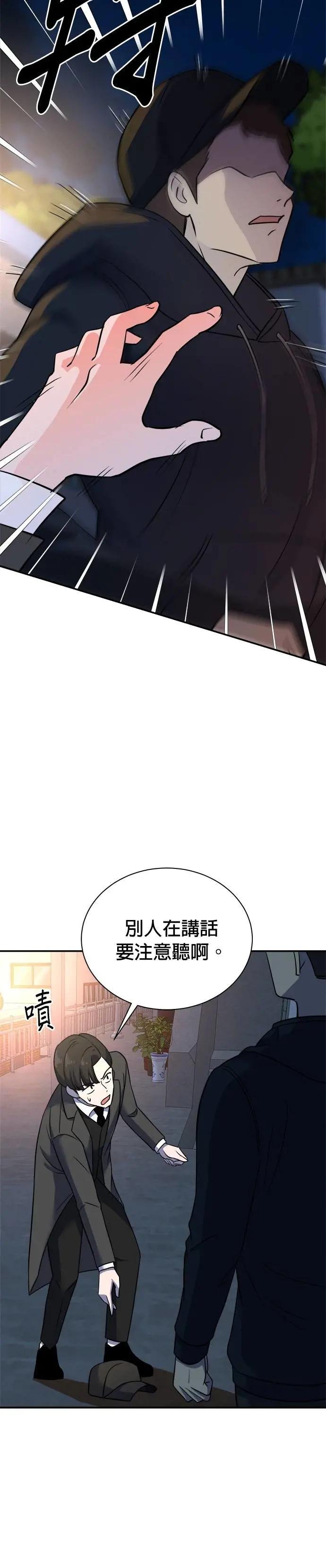 第128话