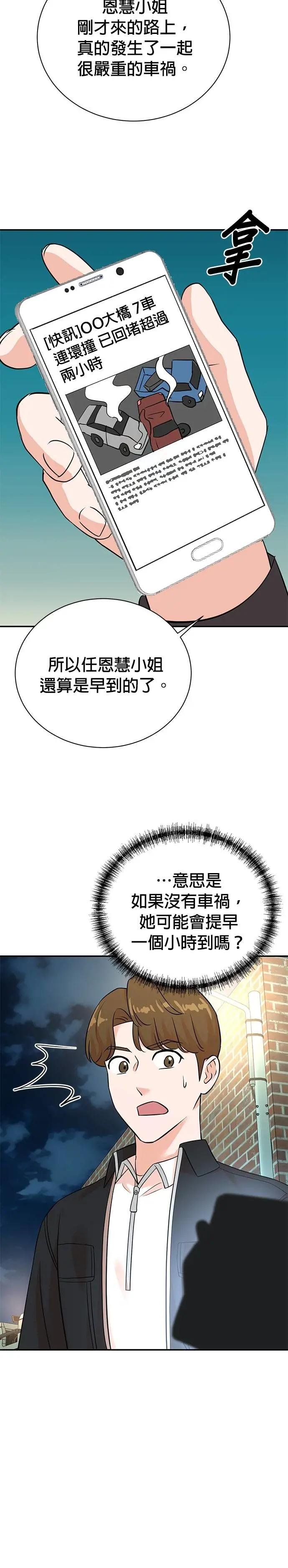 第129话