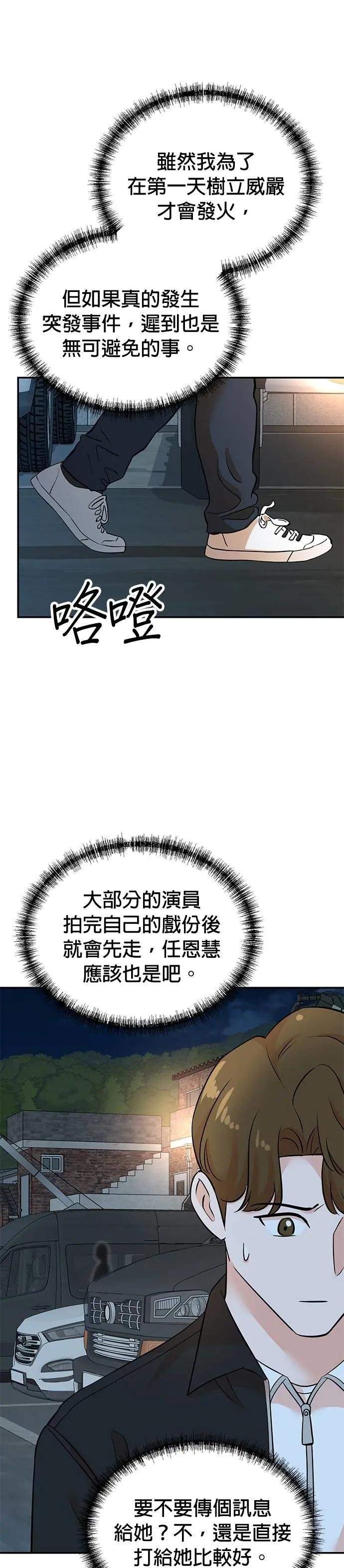 第129话