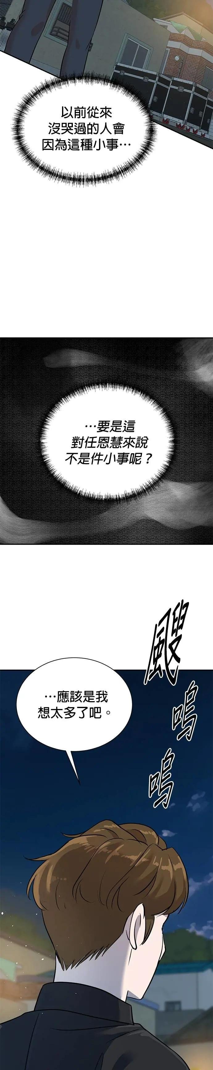 第130话