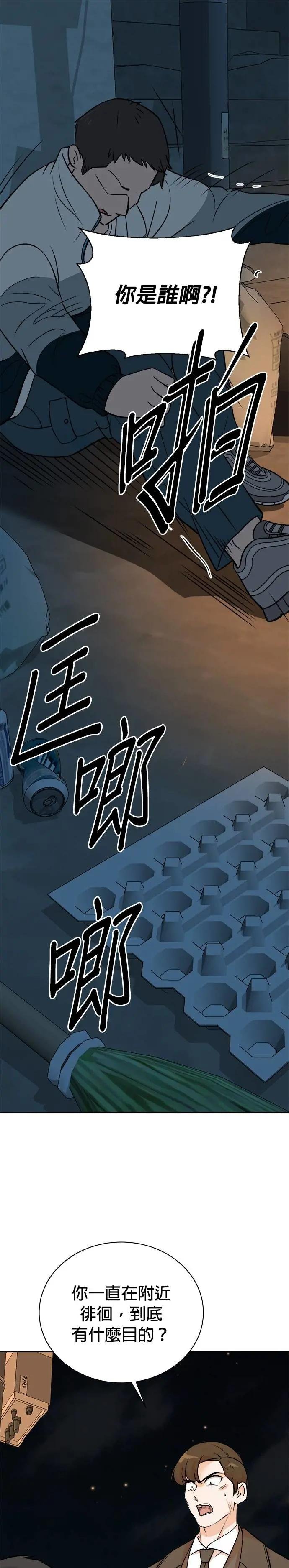 第131话