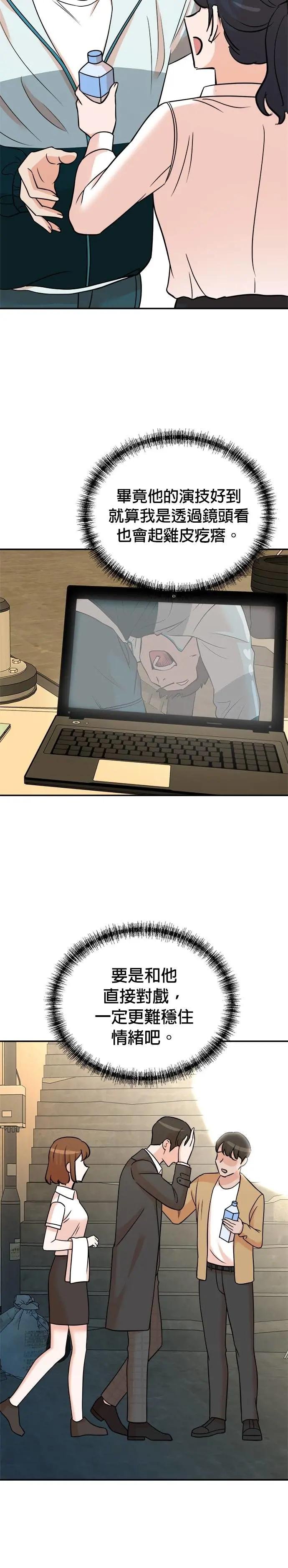 第131话