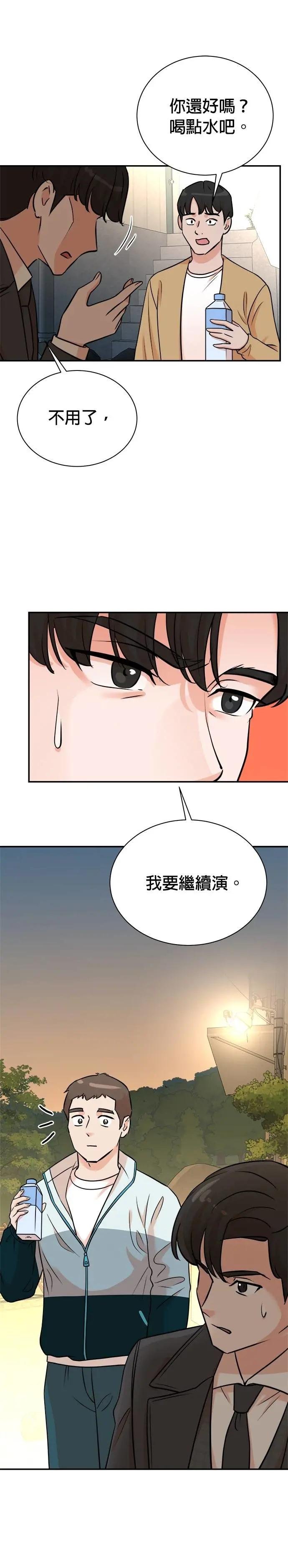 第131话