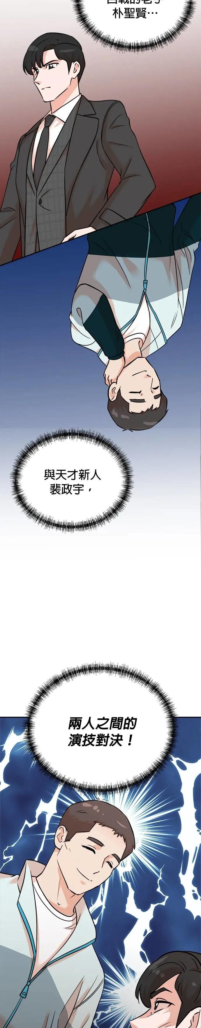 第131话