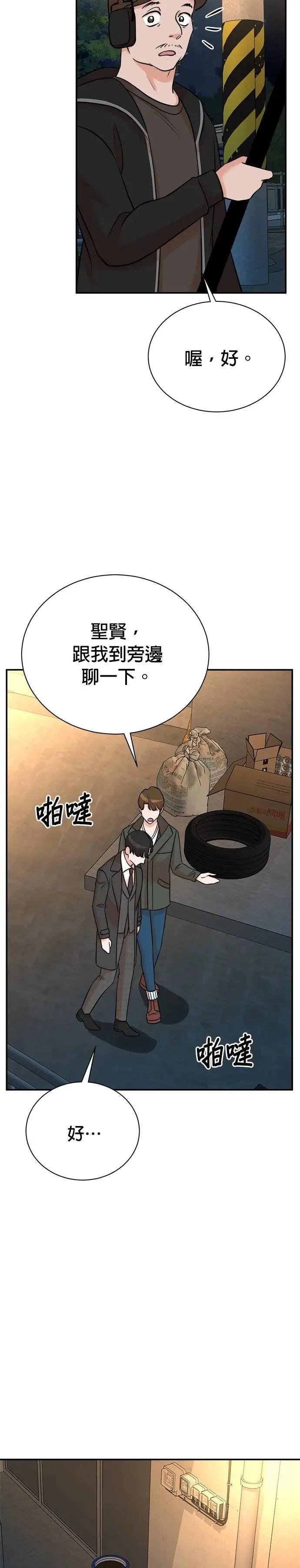 第131话