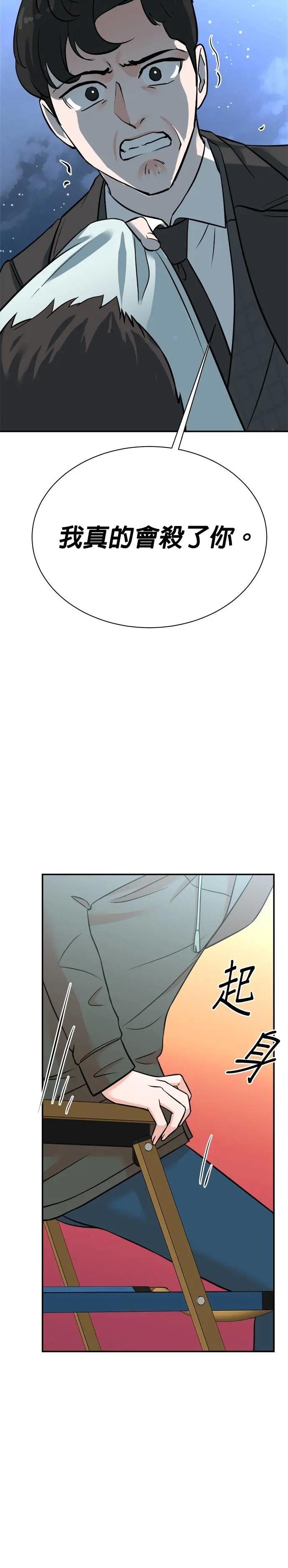 第131话