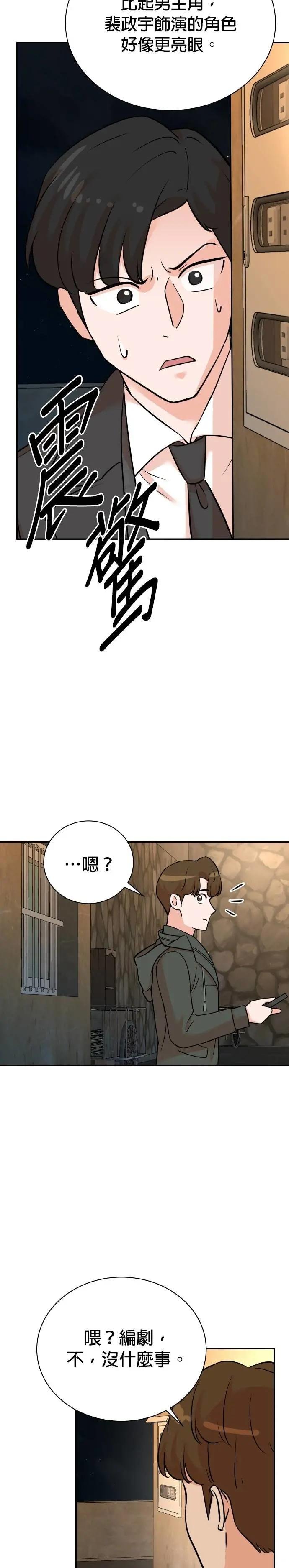第131话