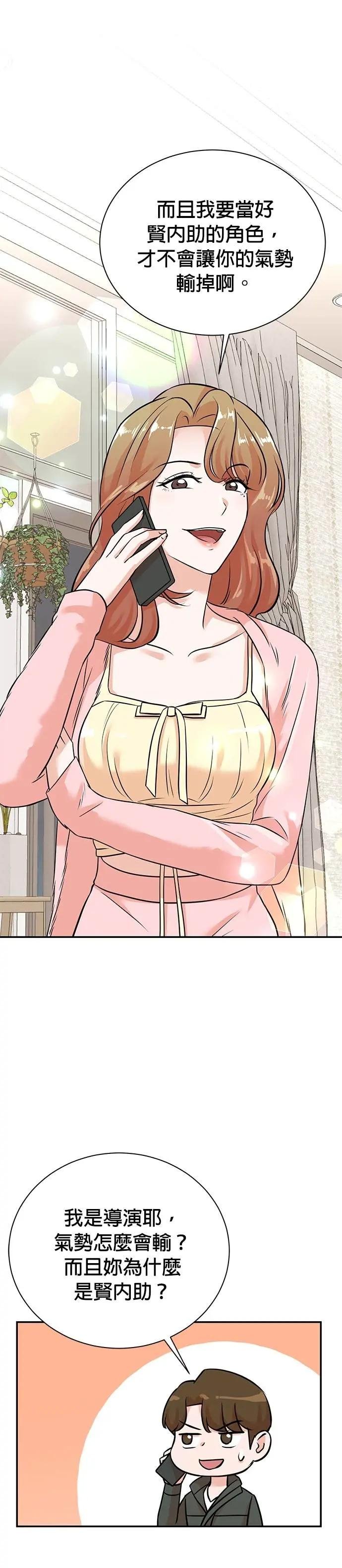 第132话