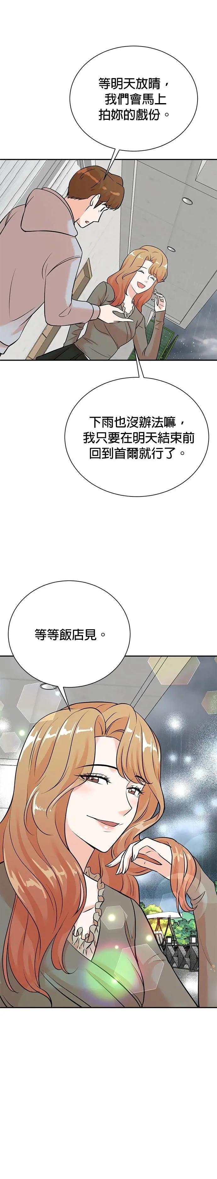 第132话