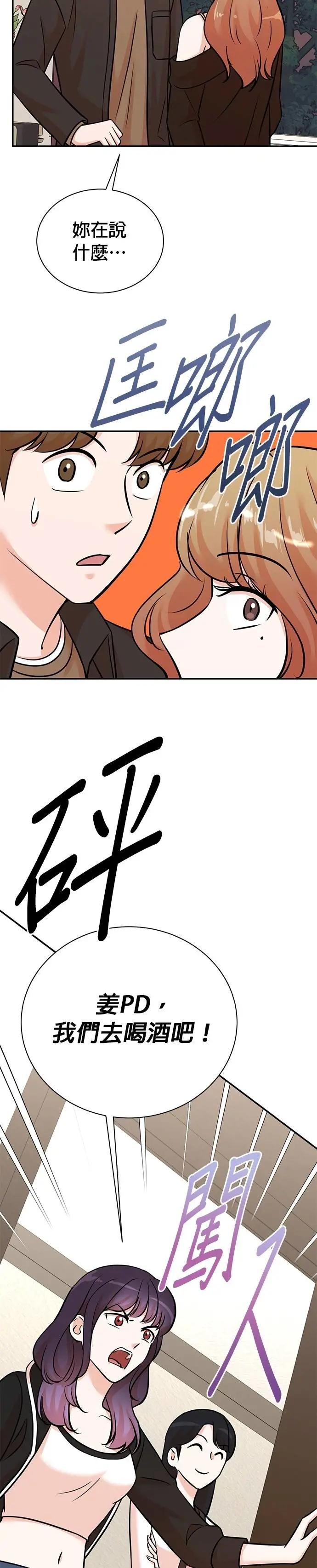 第133话