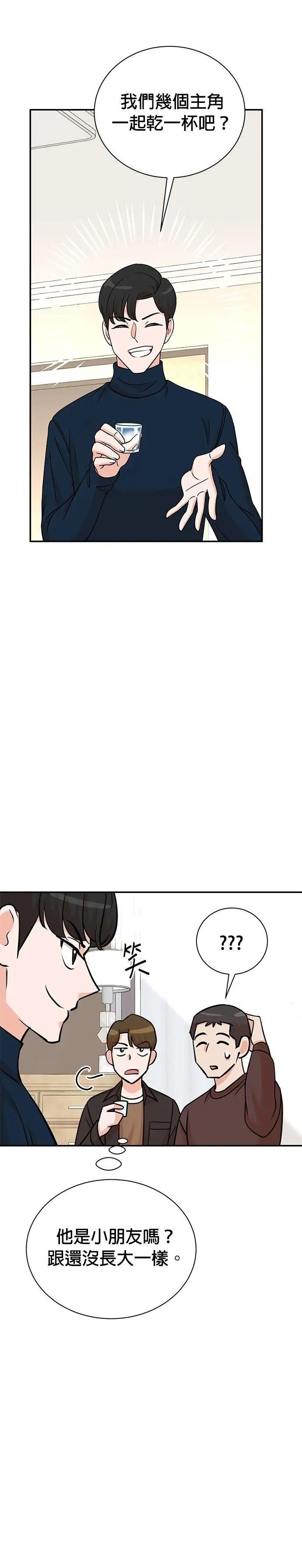 第134话