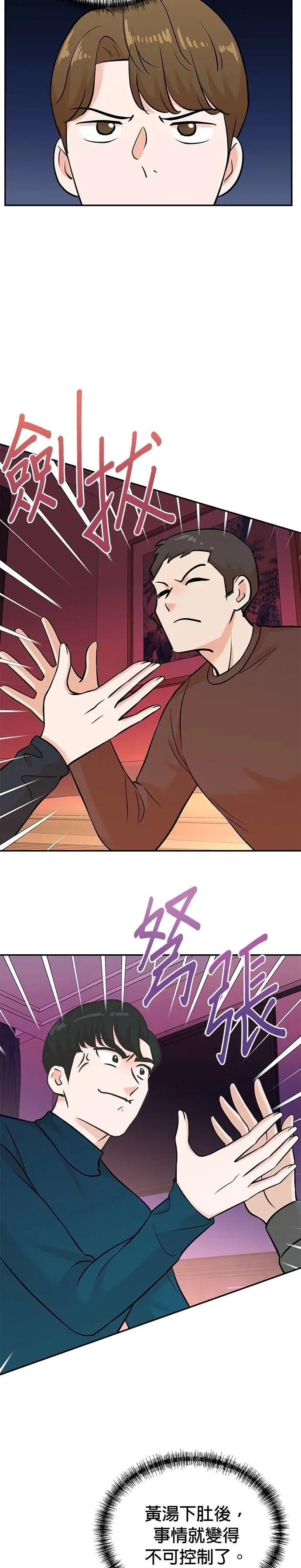 第134话