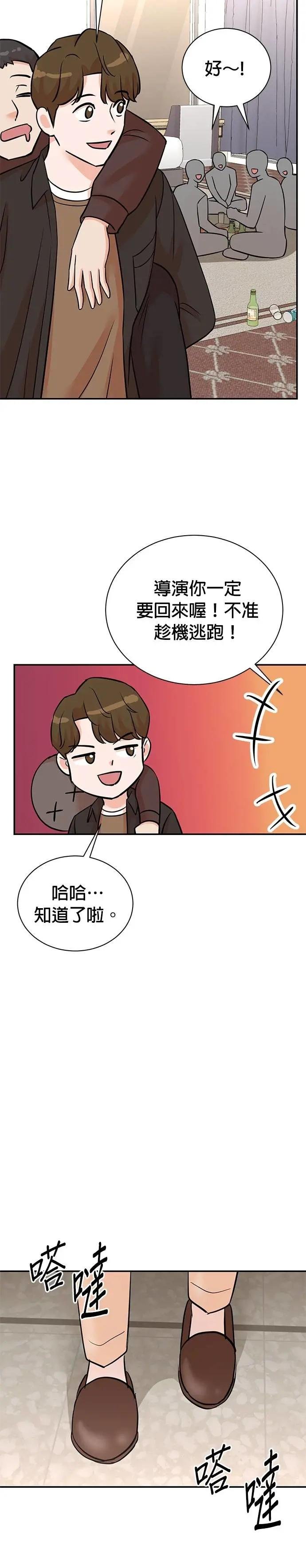 第134话