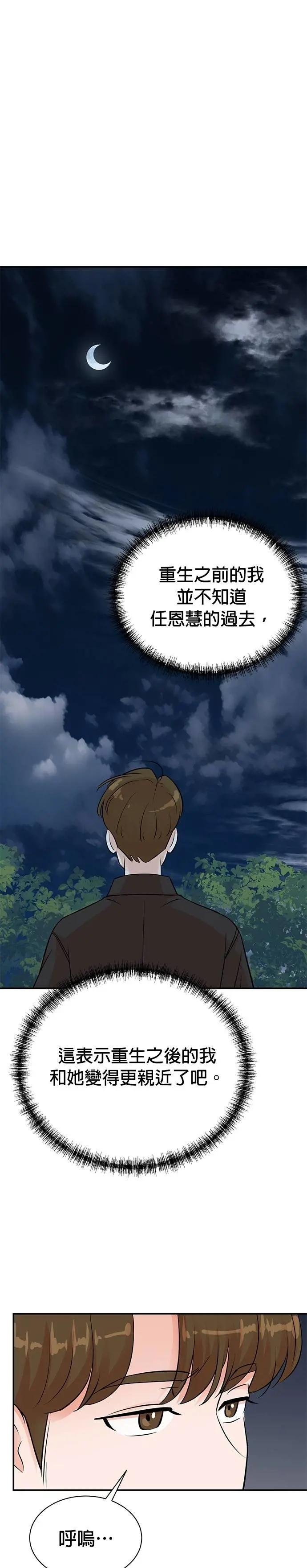 第135话