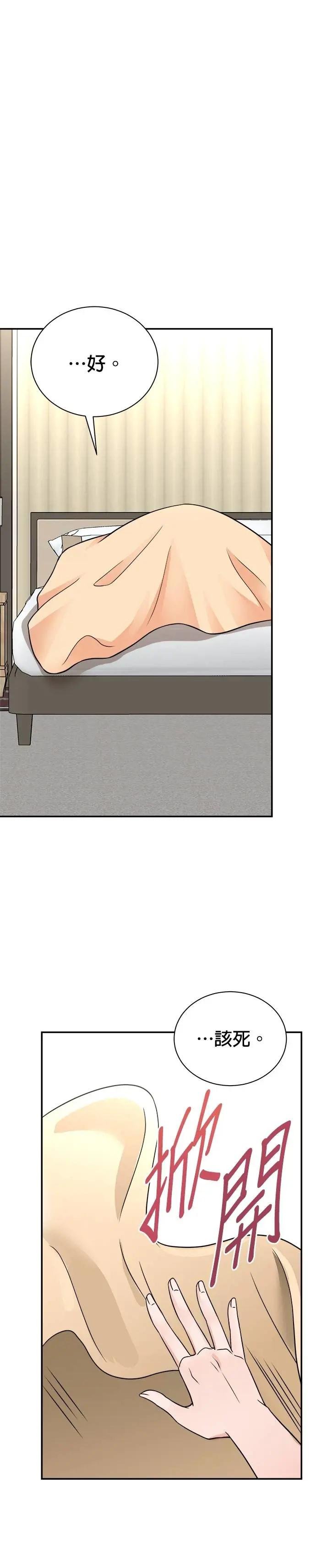 第136话