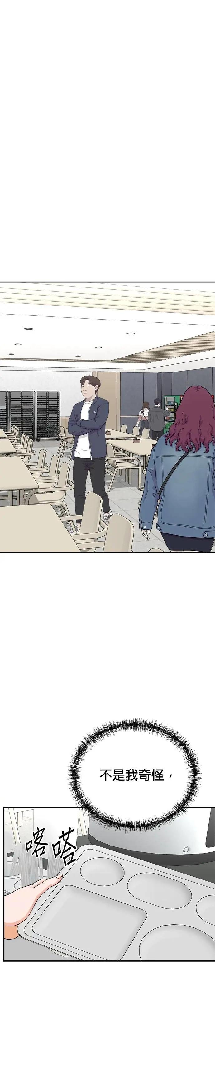 第136话