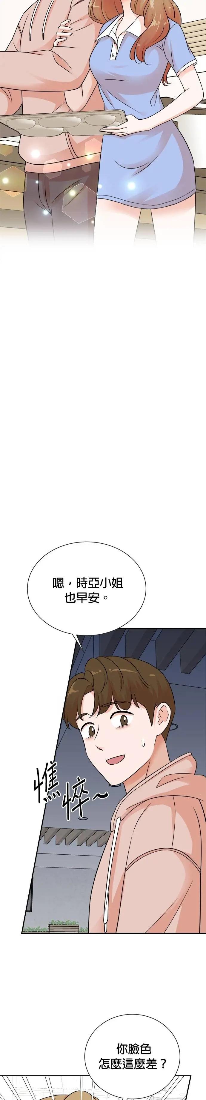 第136话