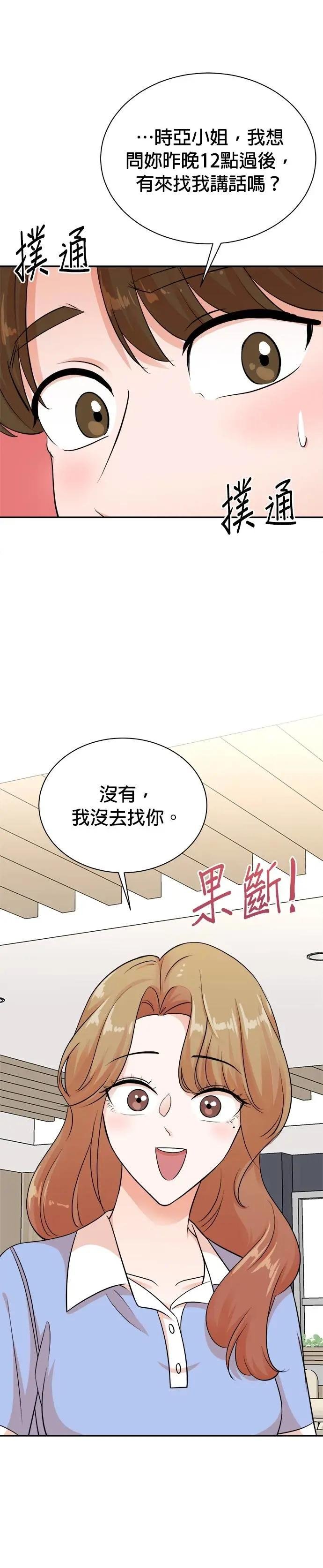 第136话