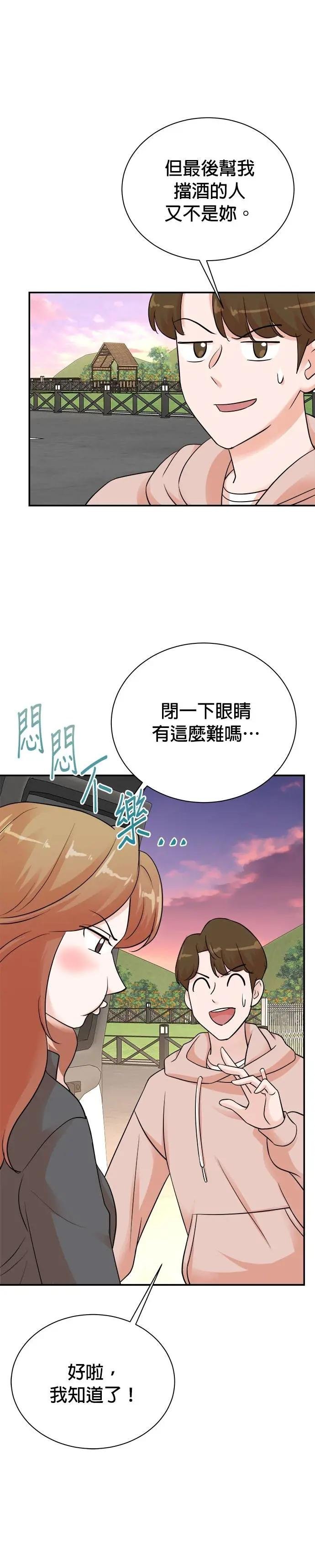 第136话