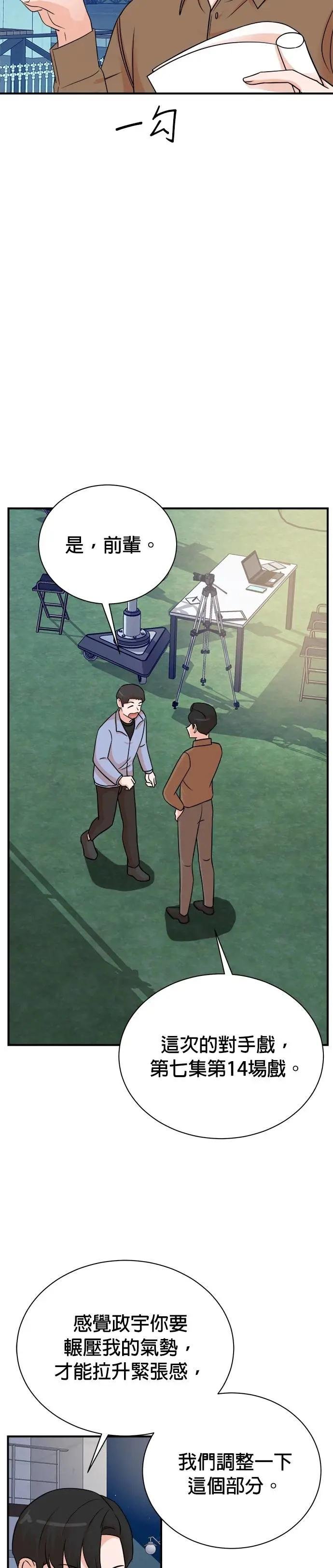 第137话