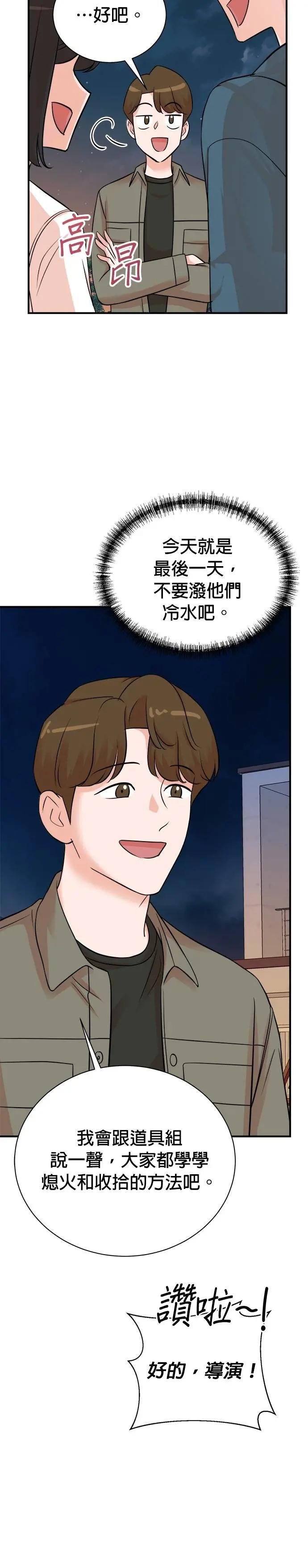 第137话