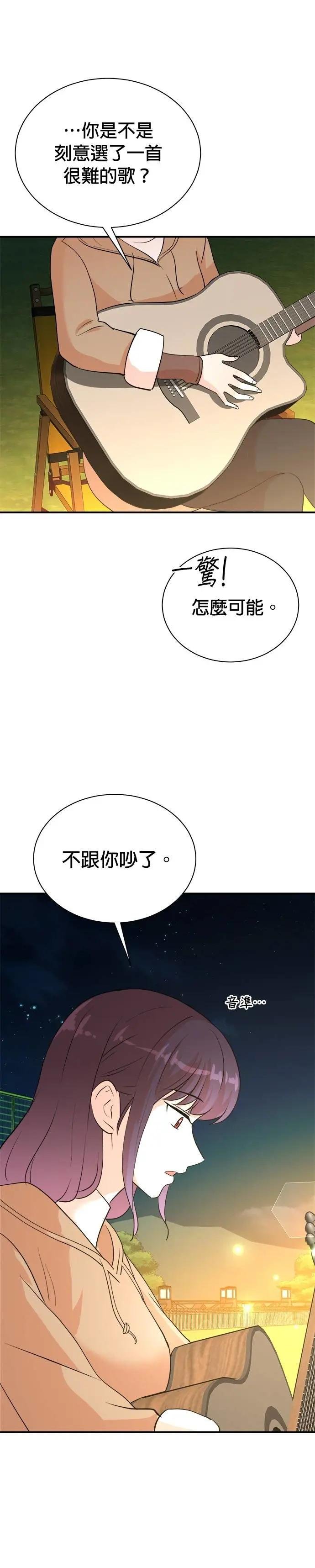 第137话
