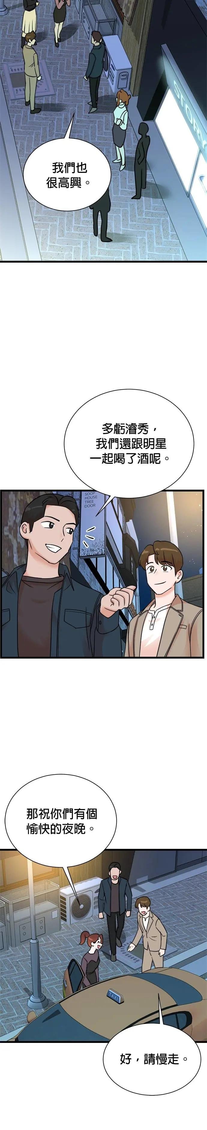 第143话