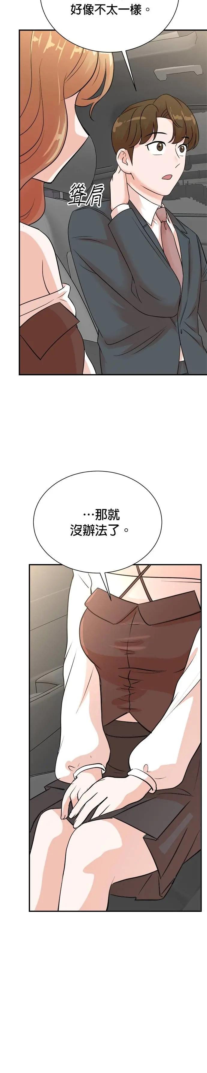 第146话