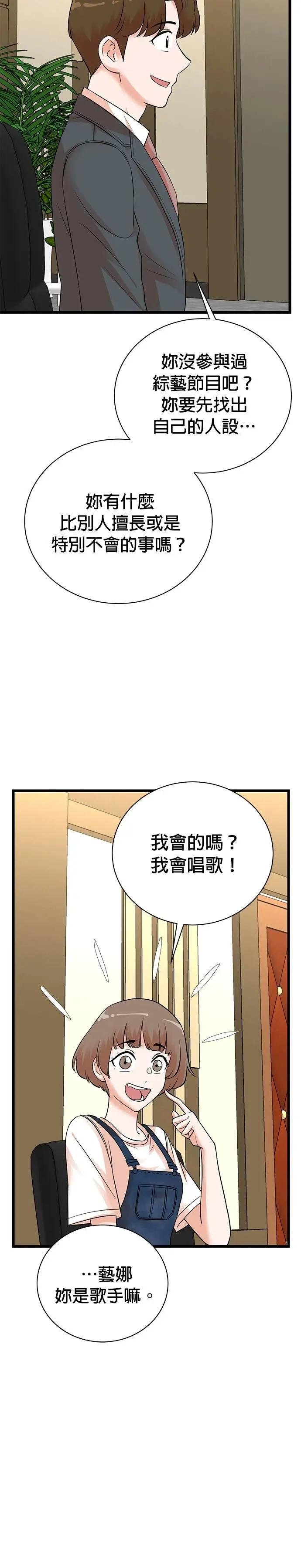 第147话