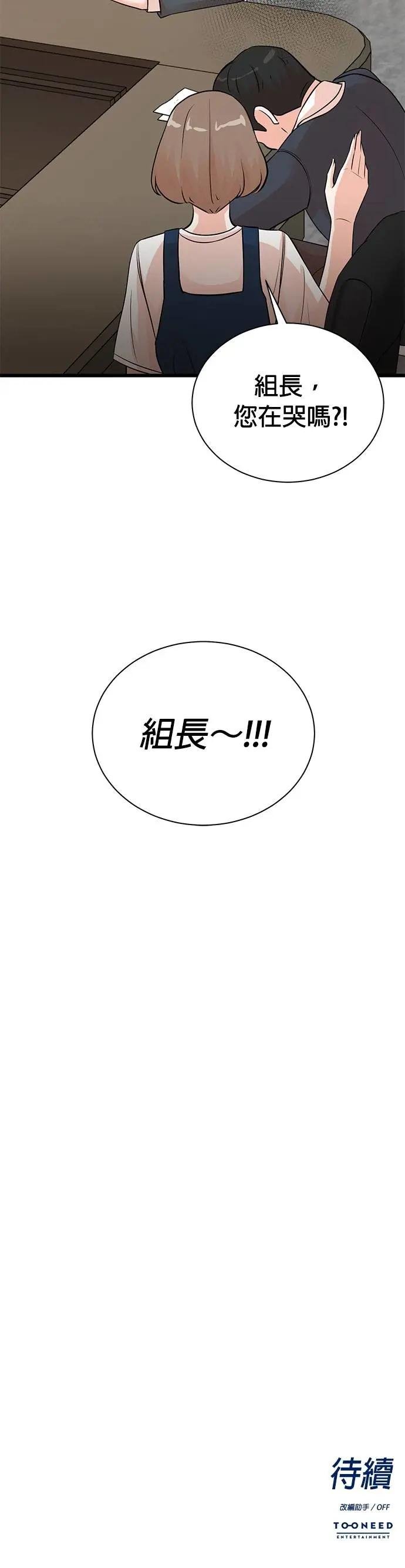 第147话