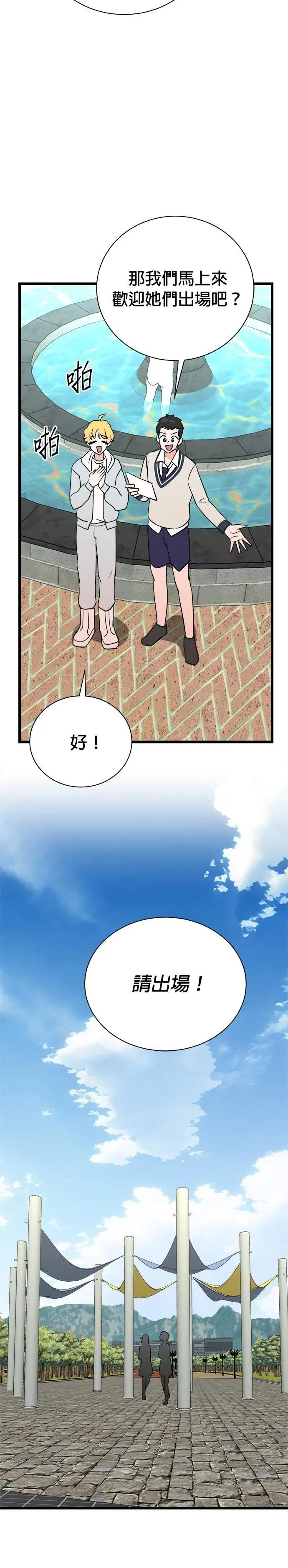 第148话
