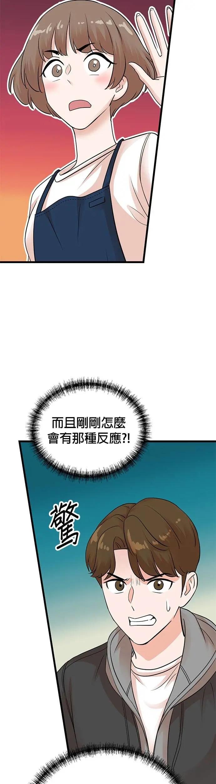 第149话